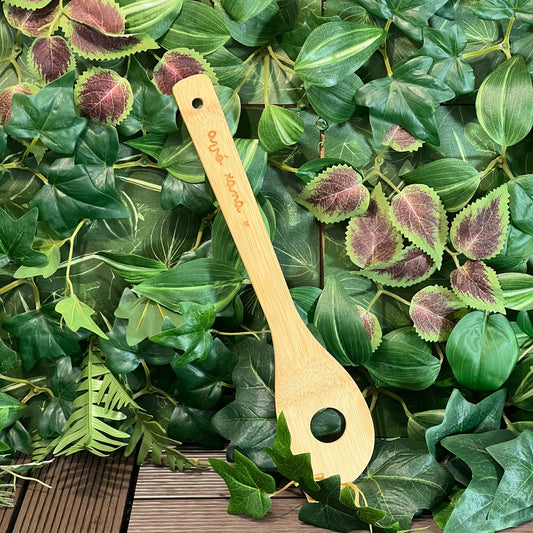 Colher de Pau Gravada